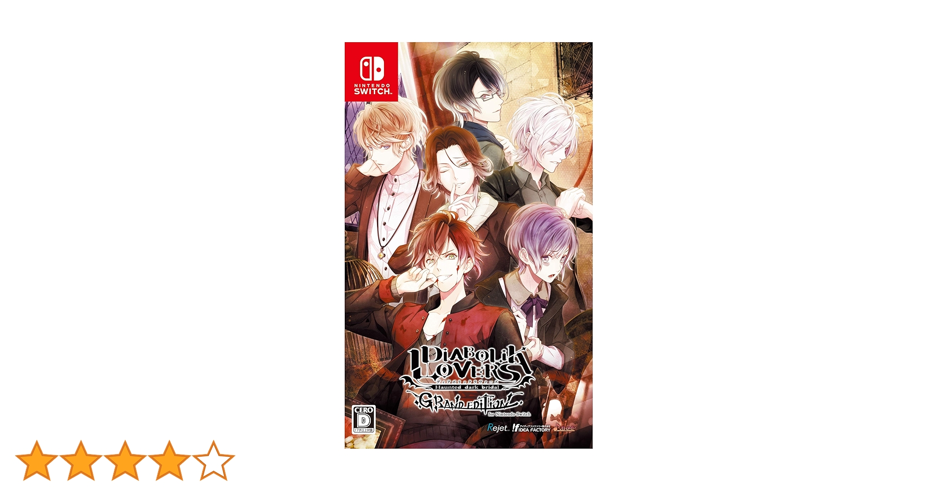 Amazon.co.jp: DIABOLIK LOVERS GRAND EDITION for Nintendo Switch